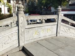 -卓刀泉寺