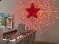 -红星前进面包牛奶公司(五道口购物中心店)