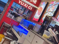 -遇西祠·海鲜烧烤(总店)