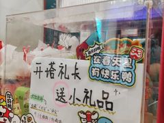 -塔斯汀中国汉堡(长平路店)