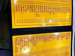 -老七饭馆(光荣道总店)