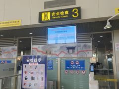 -丽江三义国际机场