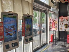 门面-吉野家(上地三街店)