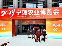 -宁波国际会展中心