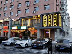 -十六蒲(桂林路店)