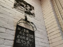 -向日葵十五度餐厅(昌平区店)