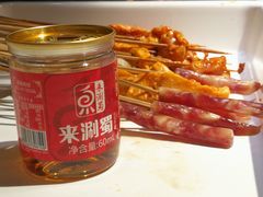 -来涮蜀鲜货火锅串串香(菜市口店)