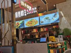 -顺粤楼·粤菜·点心(融创茂店)