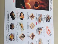 -蔡澜点心(三里屯T+MALL店)