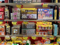 -周小亮丁家坡洋芋(全国总店)