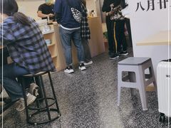 -面道赞宁海海鲜面(迎凤街店)