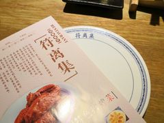 -符离集餐厅(万象城店)