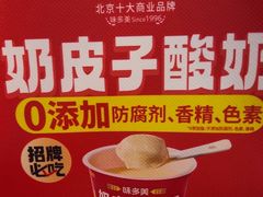 -味多美蛋糕(梨园店)