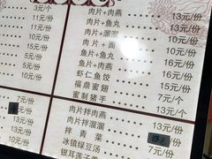 -煎意浓·吴记煎包(交通路店)