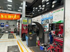 -捷之洁·米其林轮胎汽车维修保养(浦江镇江月路店)
