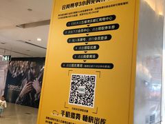-五缘湾悦都汇购物中心