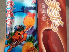iphone_upload_pic-康乐(滨江道店)