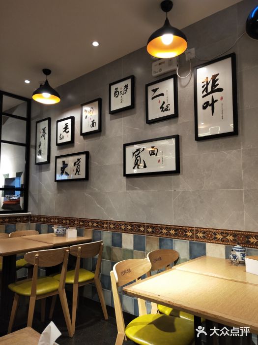 马艾萨中国兰州牛肉拉面(劲松店)图片