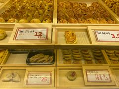 -喜計局·饼行(万象汇店)