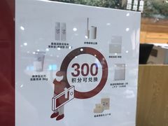 -MUJI无印良品(万达天鹅湖店)