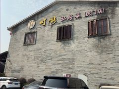 -顺德了能馆(虎门店)