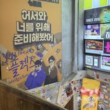 这谁还分得清我在首尔🇰🇷还是昆明啊！！！