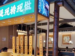 -周渝食惦酸菜鱼(青浦店)