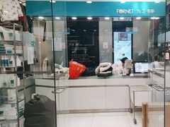 -福奈特洗衣洗鞋(莘谭路店)