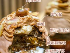 -WONDER ICE 萬得冰田(建設路总店)
