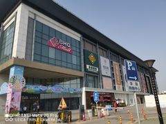 -北京华联购物中心(同成街店)