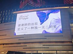 -石家庄万象城