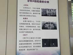 -华西牙科·四川口腔医院