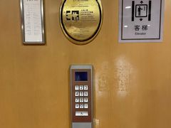 -南京金丝利喜来登酒店
