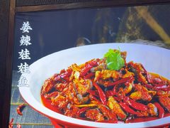 -富正毅三下锅连锁(三店)
