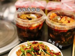 -金龙·打边炉(南京西路店)