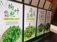 -黔蘑菇四季餐厅(观山湖店)