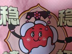 -粒上皇(上海瞿溪路店)