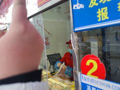 -宫门口馒头铺(创始人总店)