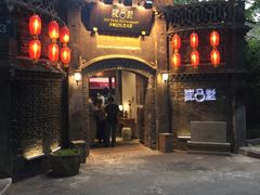 -院8里·少城记忆老川菜(宽窄巷子店)