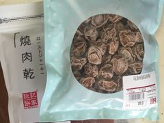 -钜记手信(威尼斯人K12店)