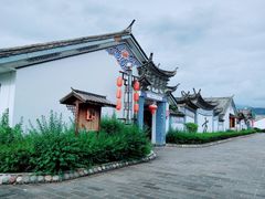 -大理地热国