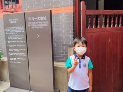 -中共一大纪念馆