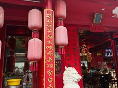 -尚寨嫽扎咧面馆(钟楼店)