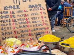-龙厂长老火锅(抚琴店)