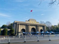 -南京中国近代史遗址博物馆(南京总统府)