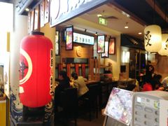 -沼津港渔市(宏伊国际广场店)