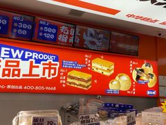 -喜点狮(江门大融城店)