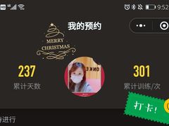 -超级猩猩健身·私教(上海体育场店)