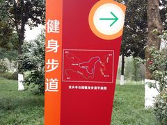 -龙头寺公园