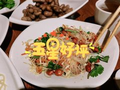 管氏特拌菜-管氏翅吧(人民大学店)